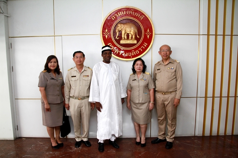 ﻿กรมบังคับคดีให้การต้อนรับ Mr. Ibrahim BERTHE เจ้าพนักงานบังคับคดี จากประเทศมาลี เนื่องในโอกาสศึกษาดูงาน